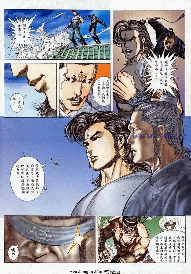 第29卷