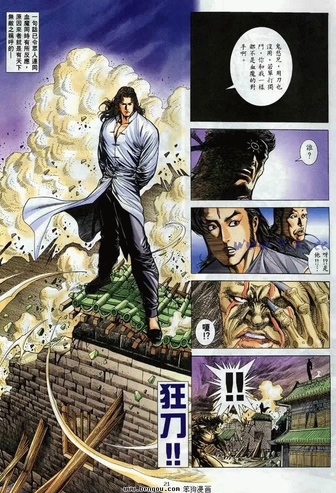 第29卷