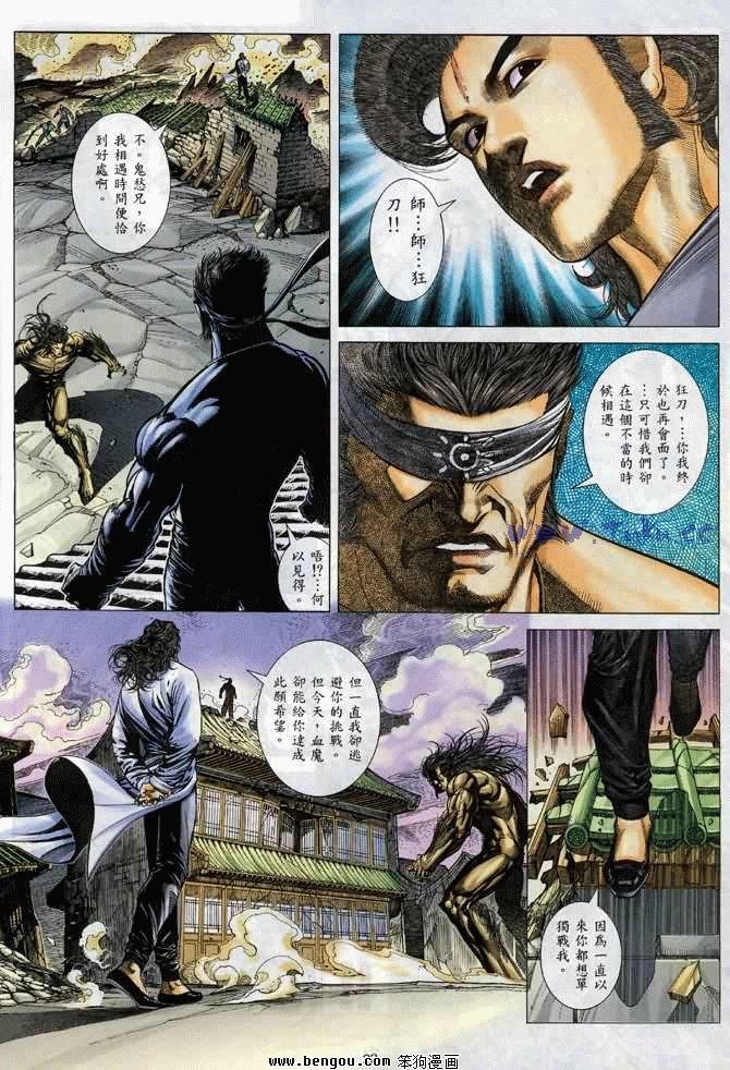 第29卷