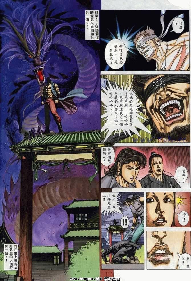 第29卷