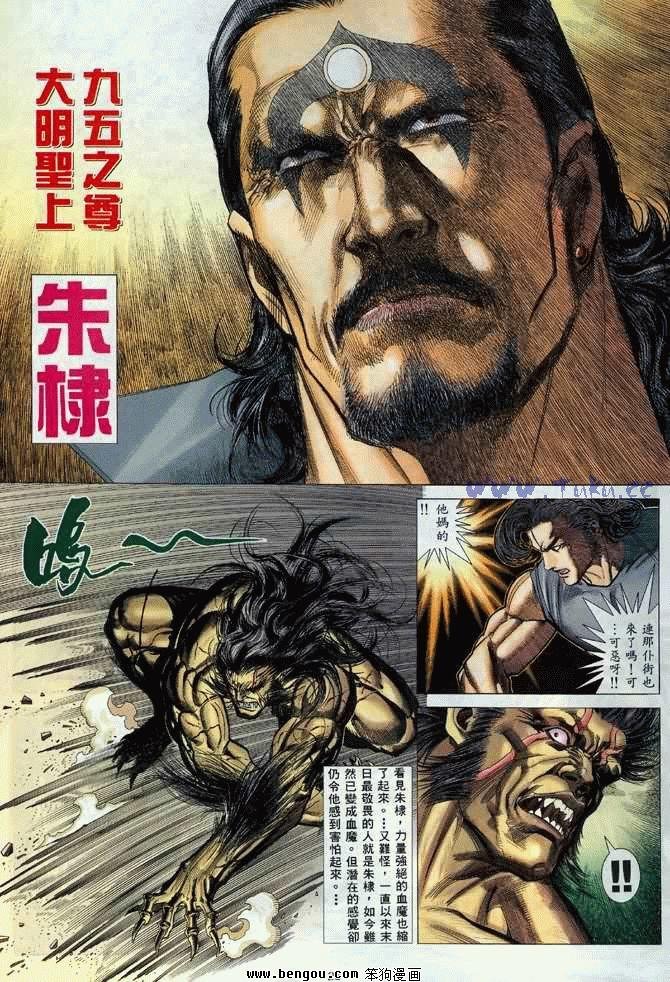 第29卷