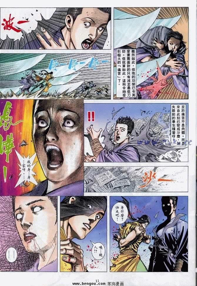 第3卷