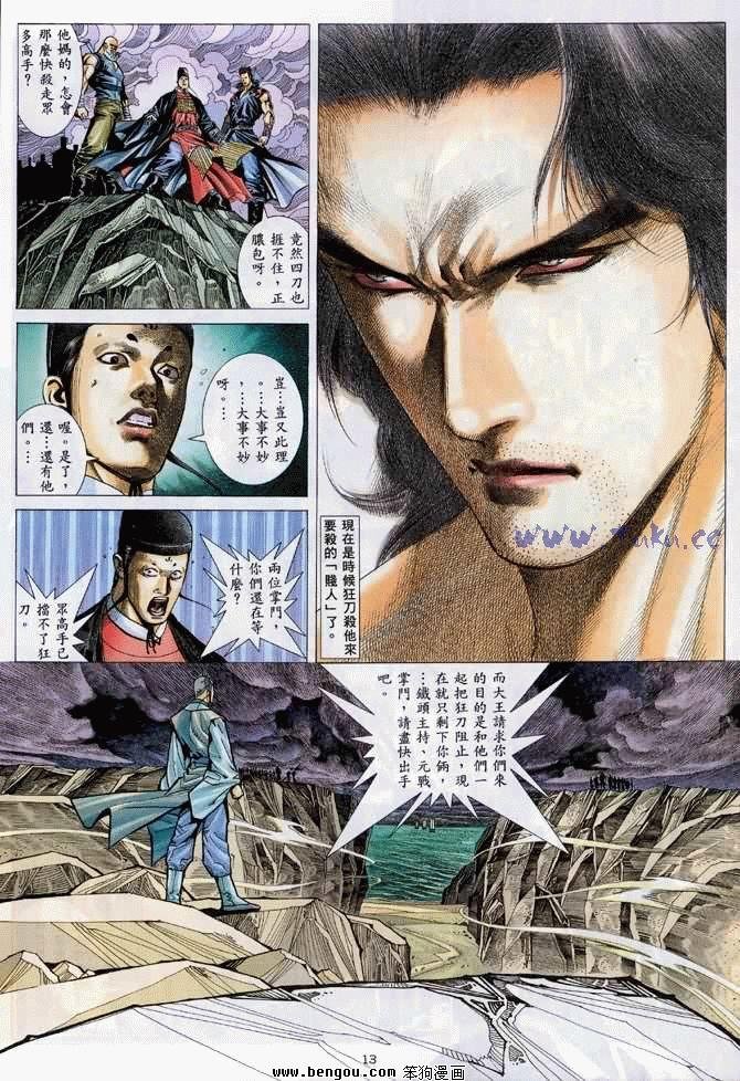 第3卷