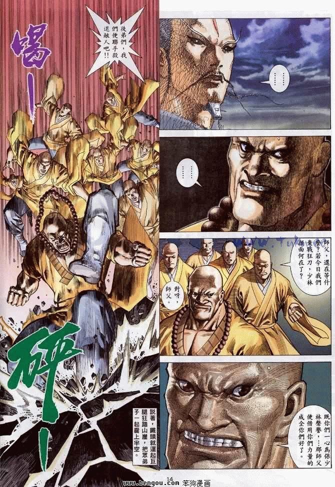 第3卷