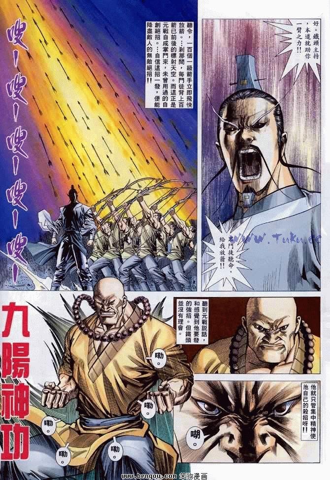 第3卷