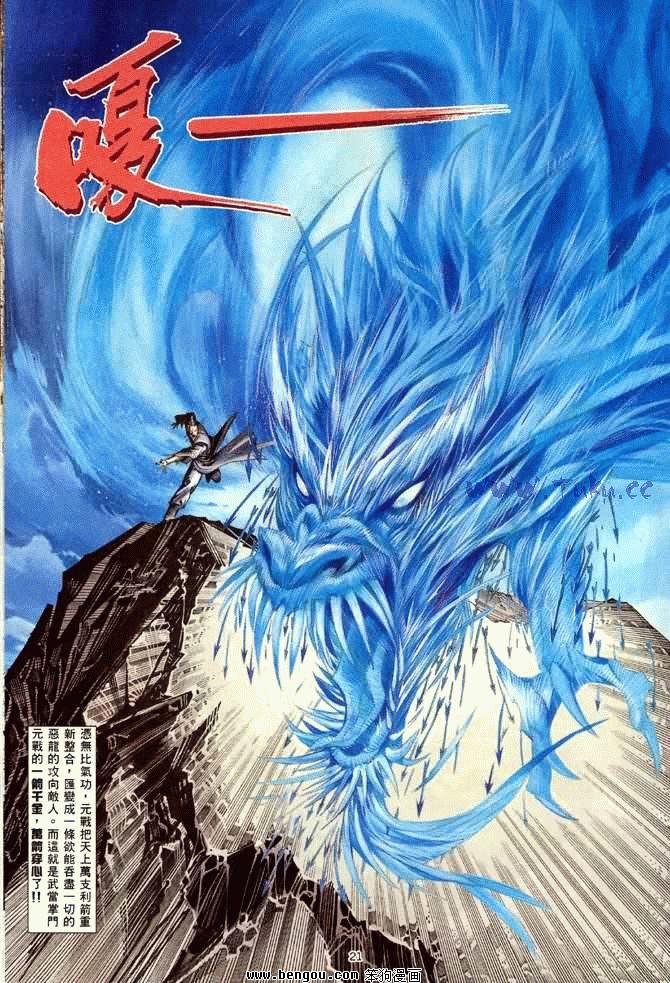 第3卷