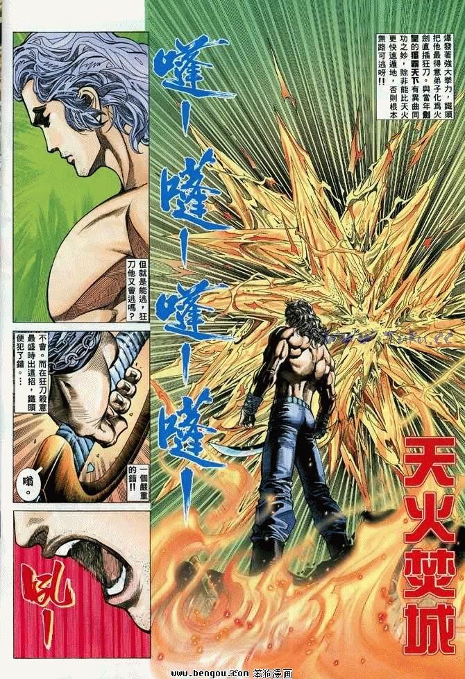 第3卷