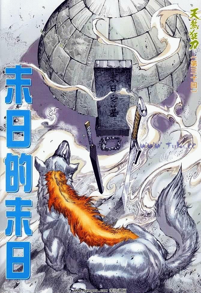 第30卷