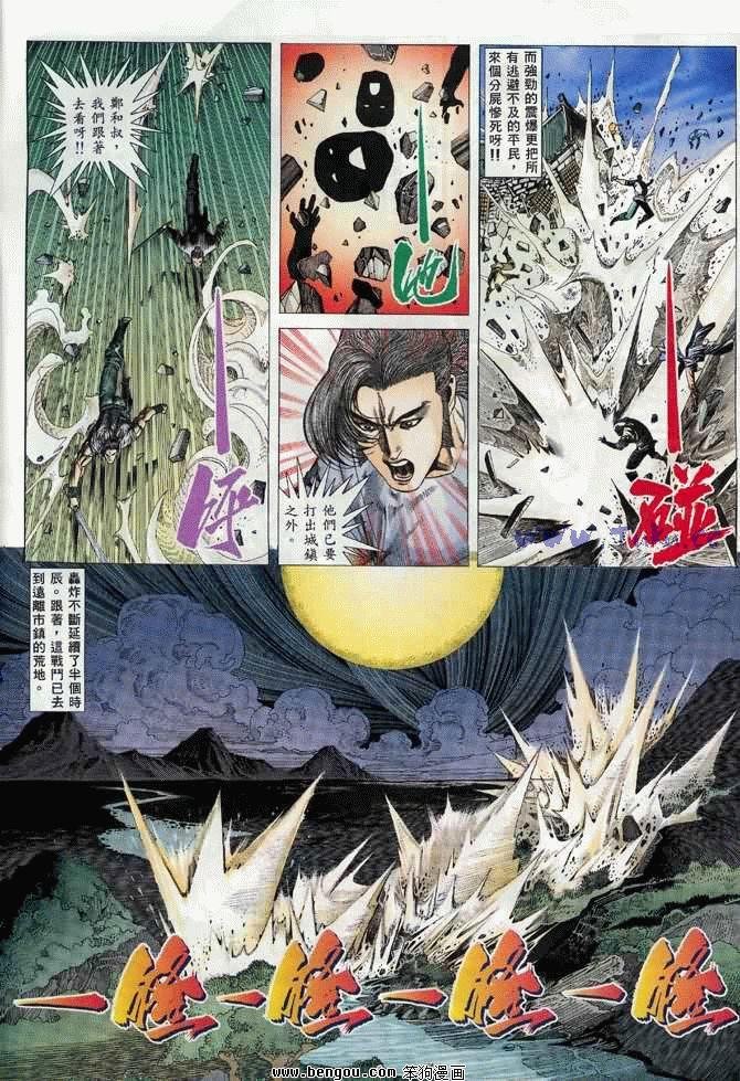 第30卷