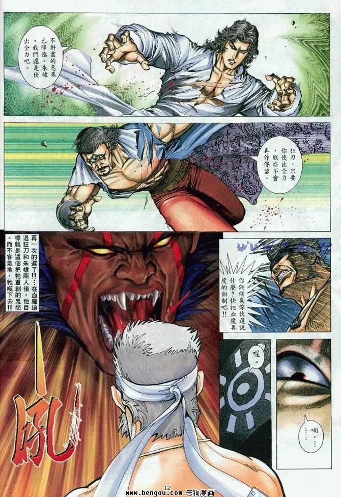 第30卷