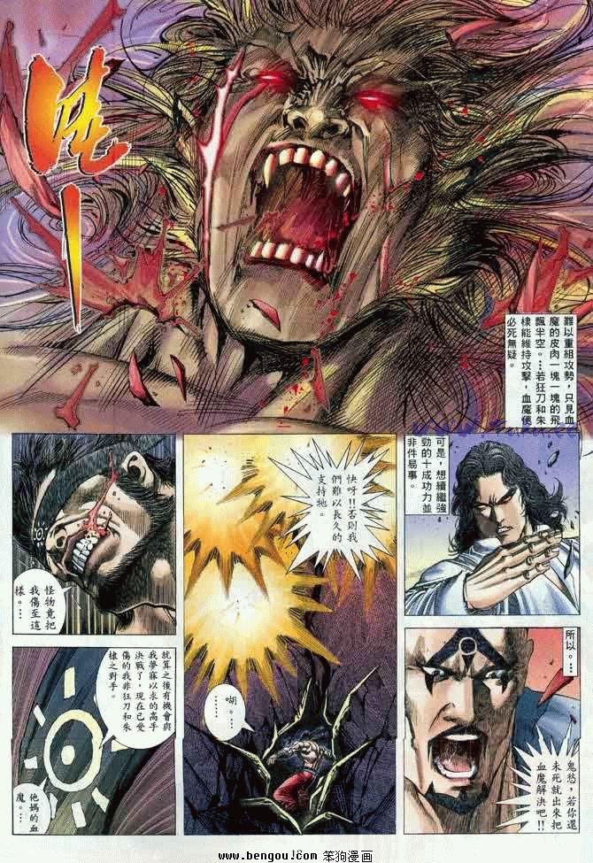 第30卷