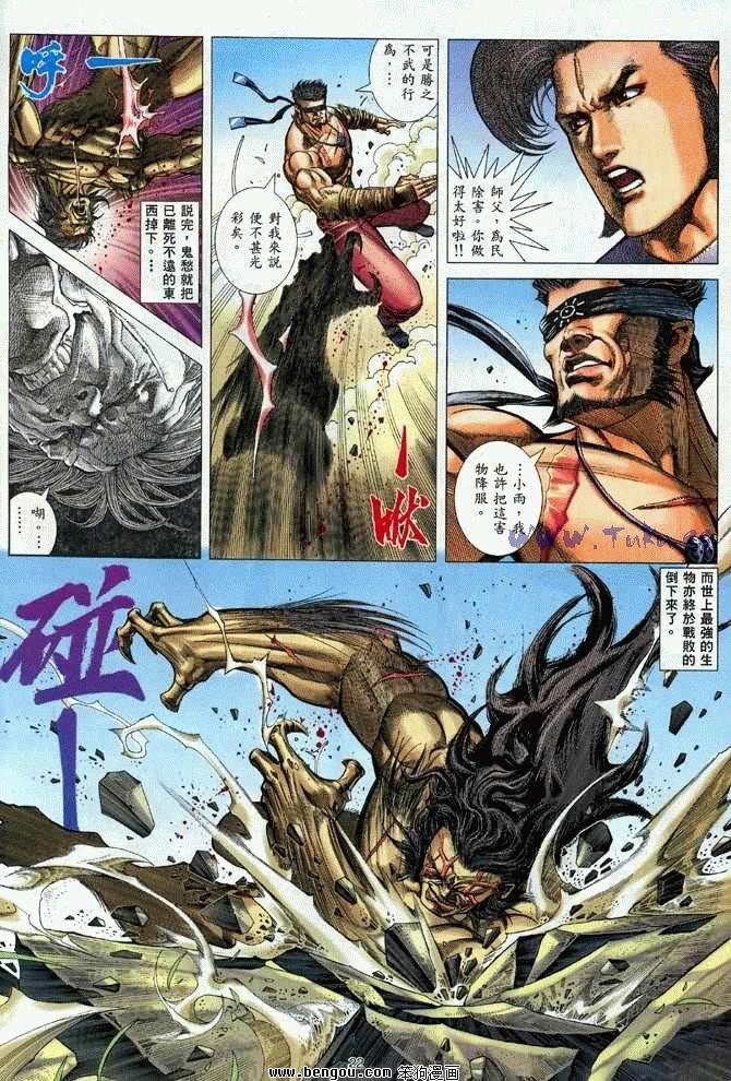 第30卷