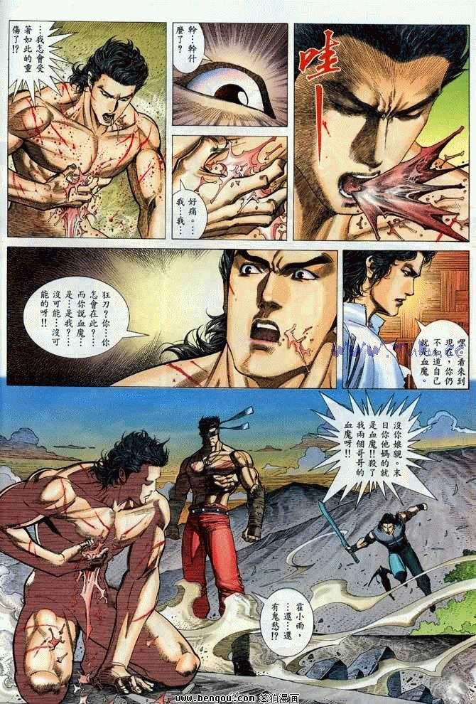 第30卷