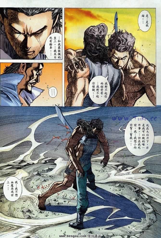第30卷