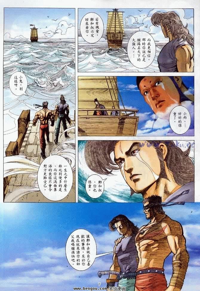第31卷
