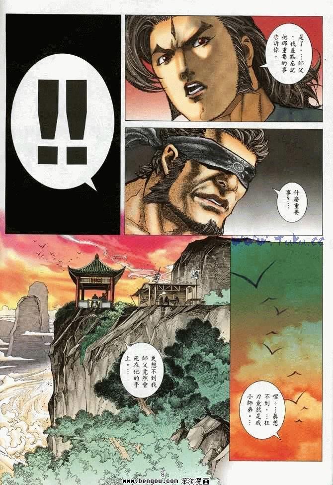 第31卷