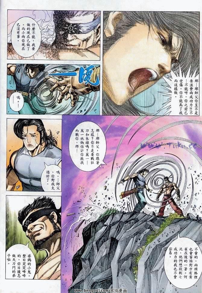 第31卷