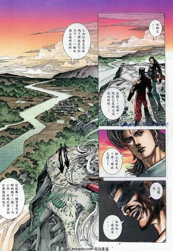 第31卷