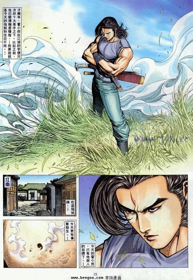 第31卷