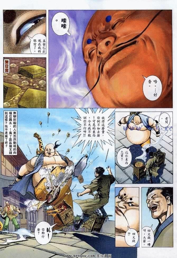 第31卷