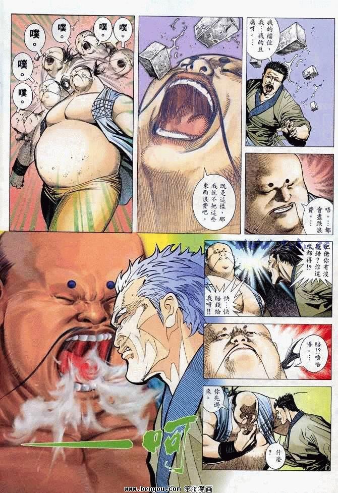 第31卷