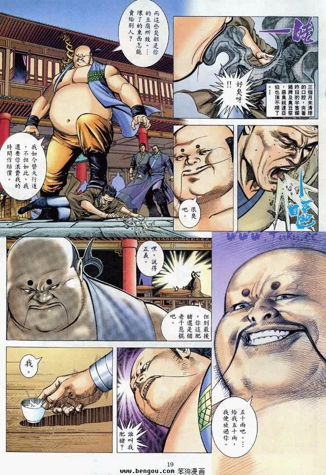 第31卷