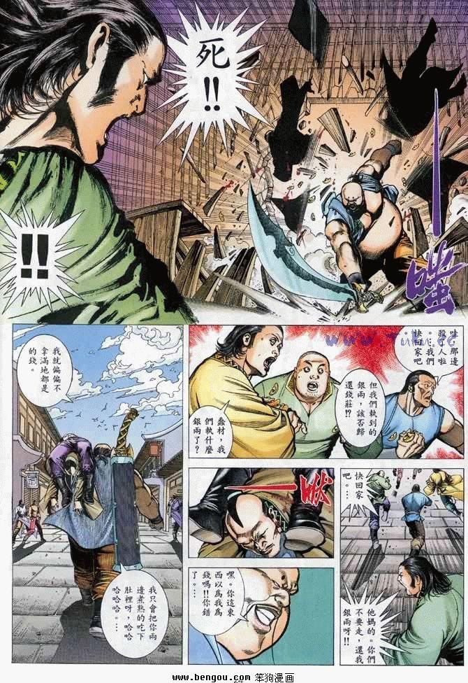第31卷
