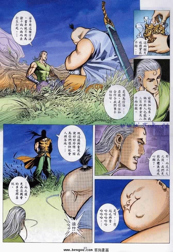 第31卷