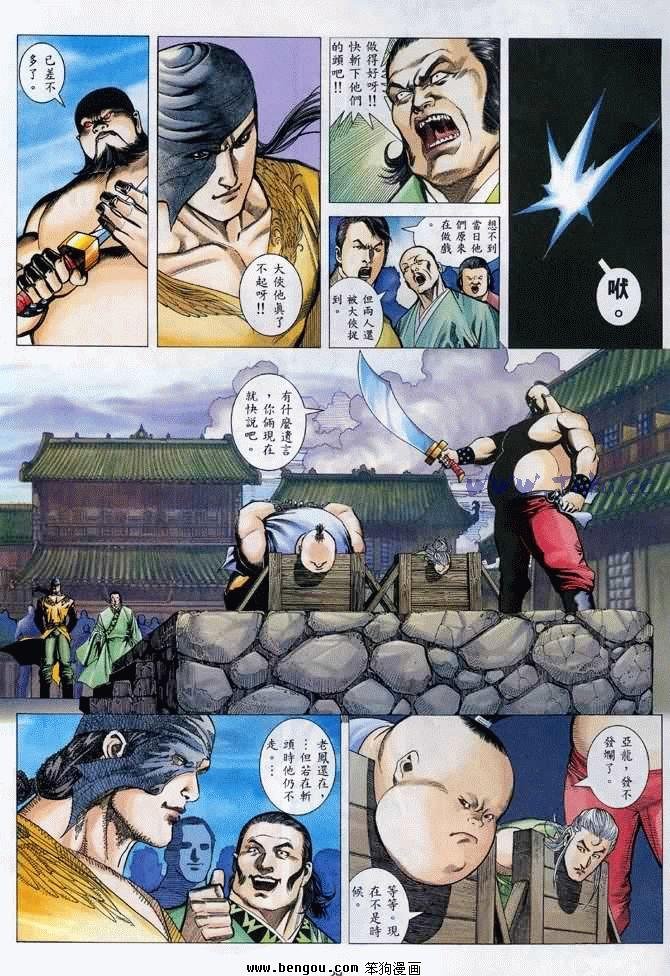 第31卷