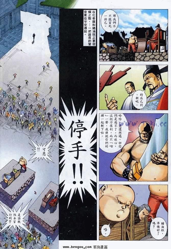 第31卷