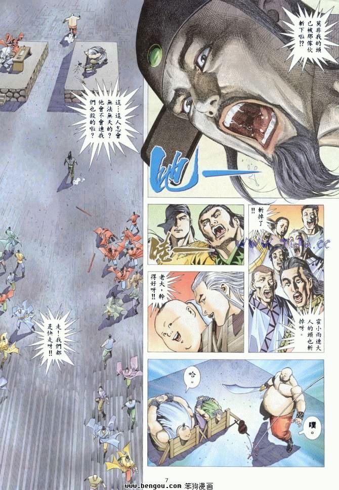 第32卷