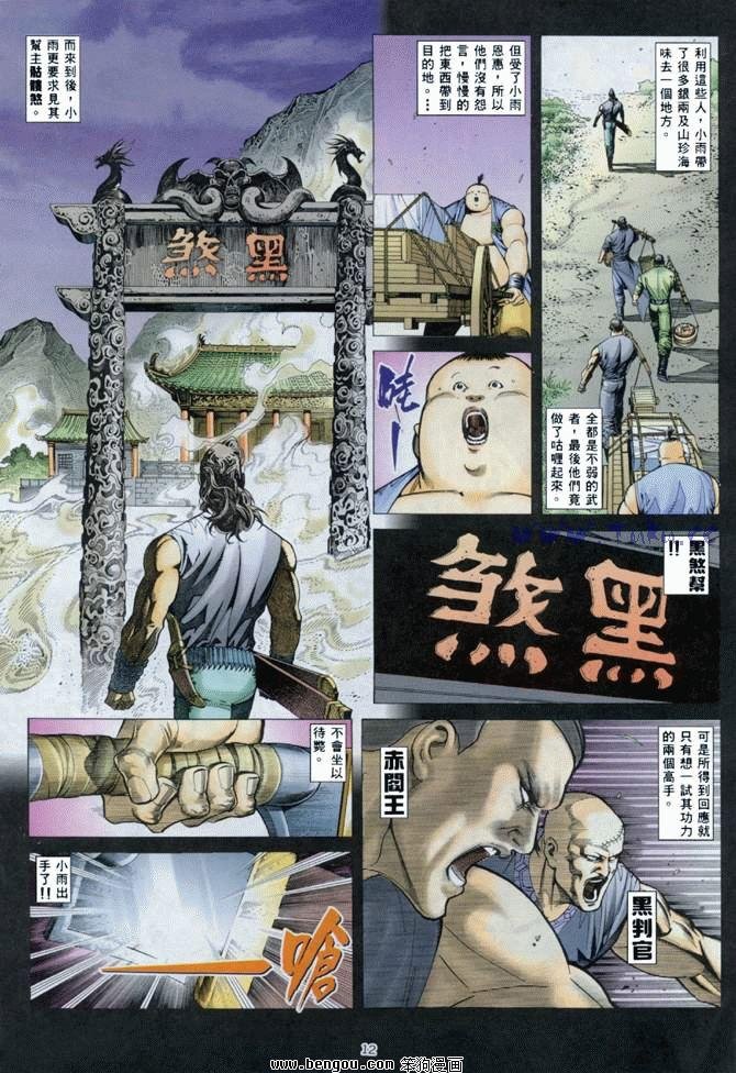 第32卷