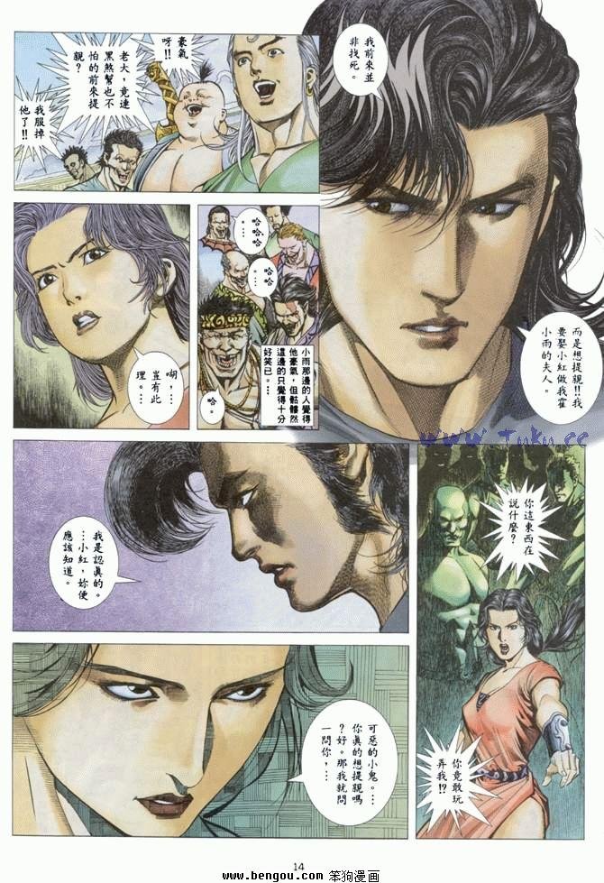 第32卷