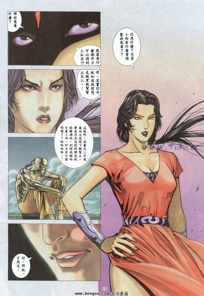 第32卷