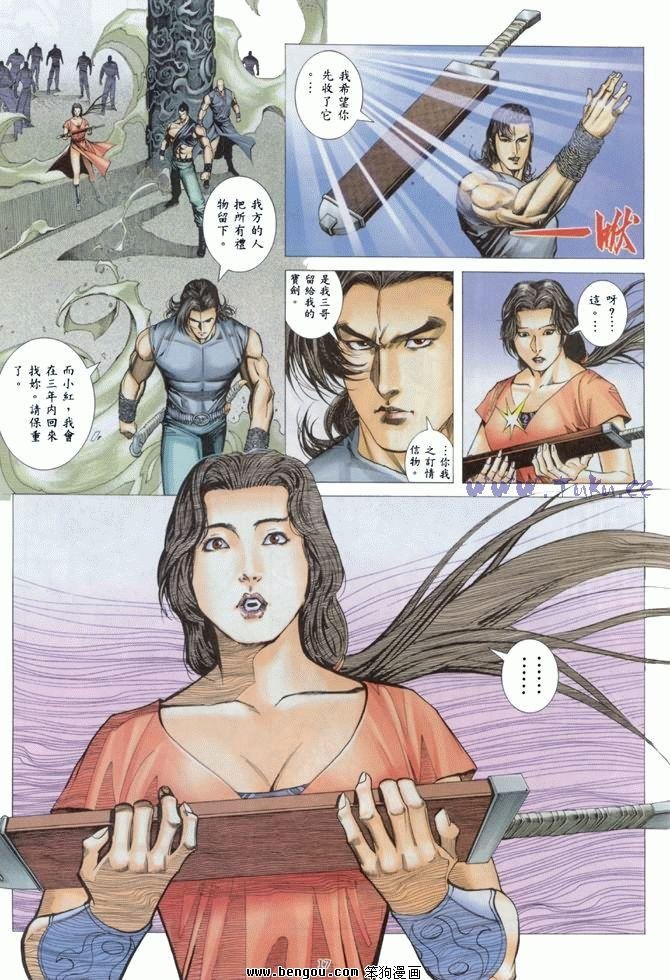 第32卷