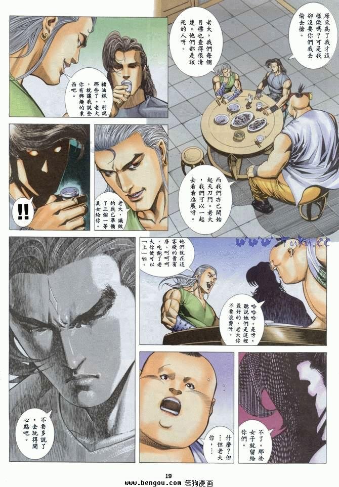 第32卷