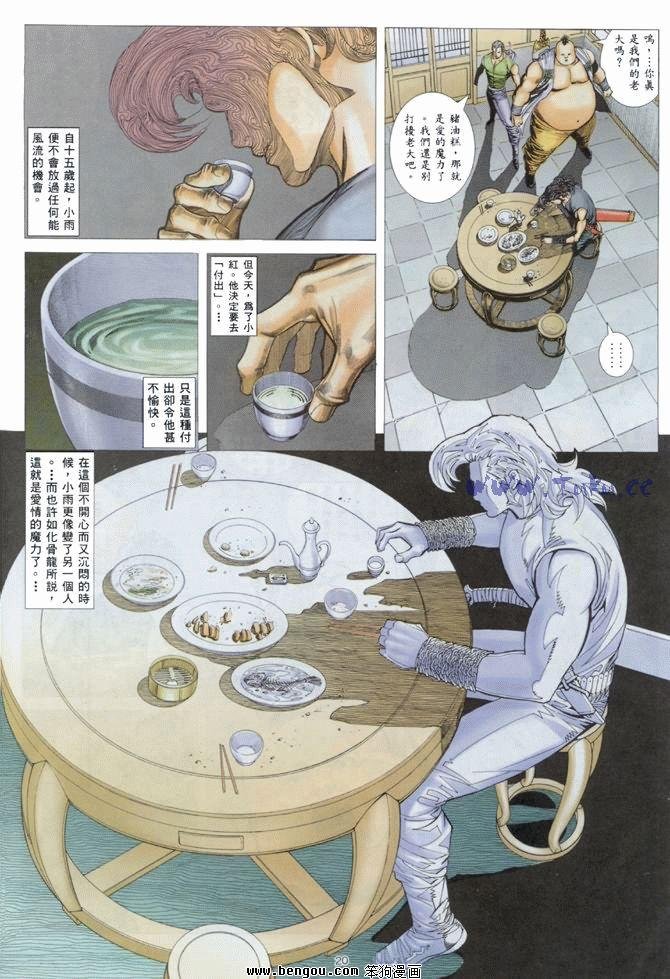 第32卷