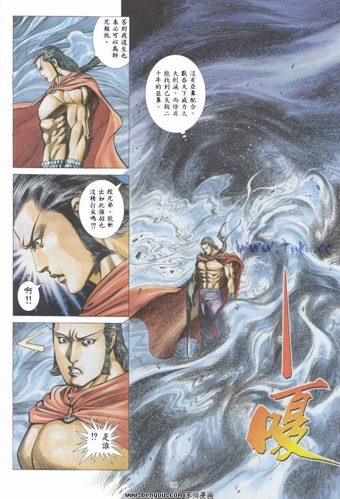 第32卷