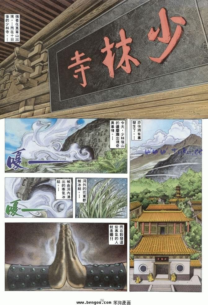 第32卷