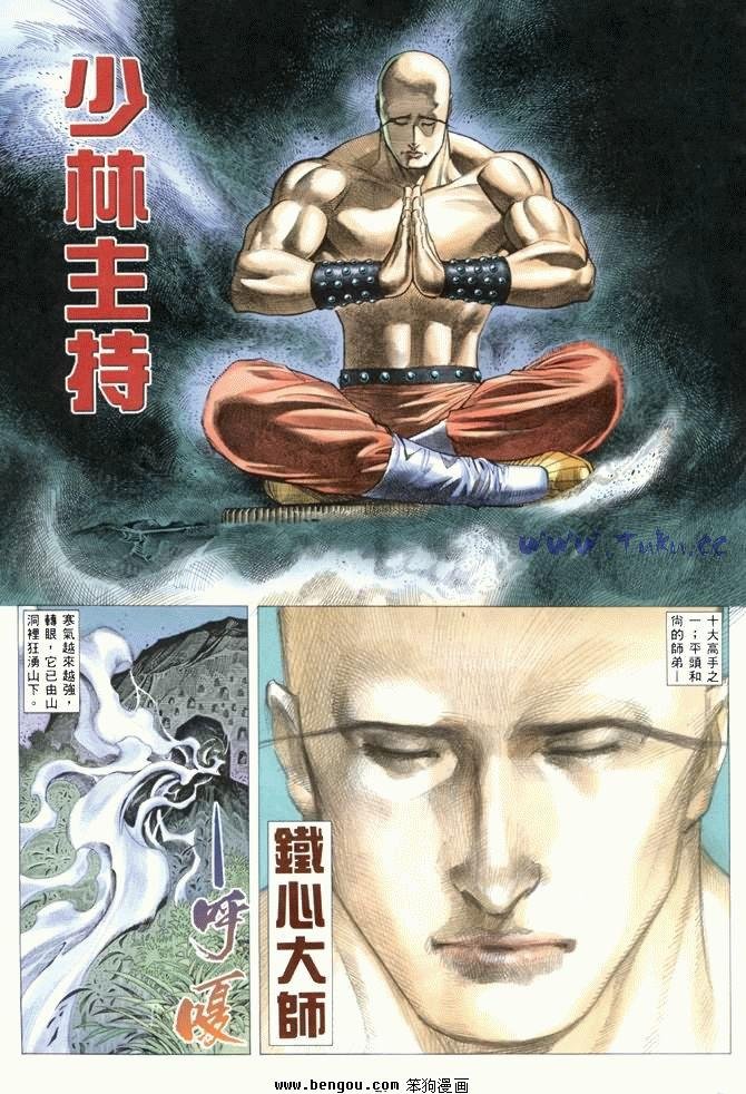 第32卷