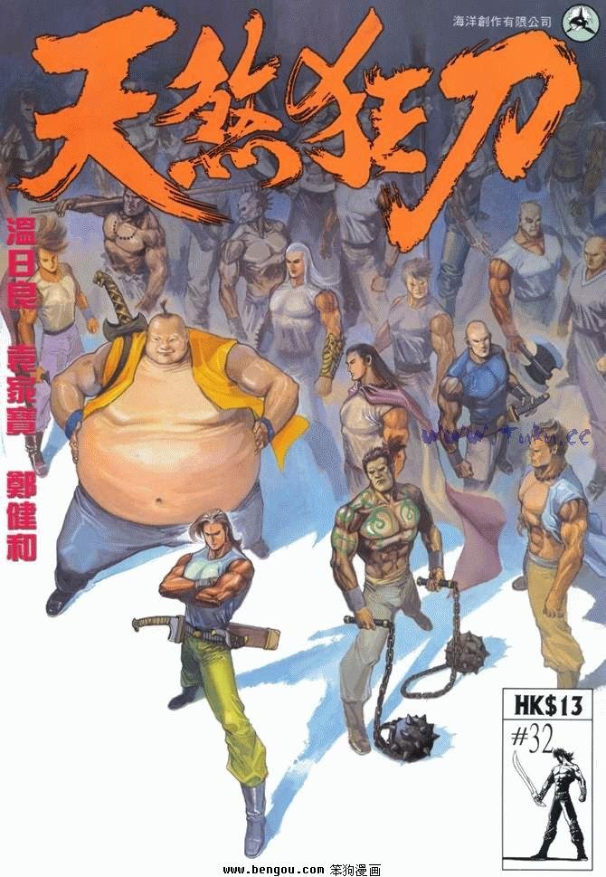 第32卷