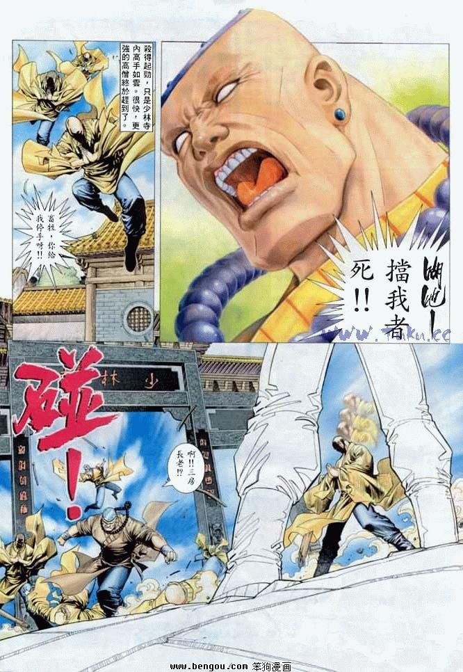 第33卷