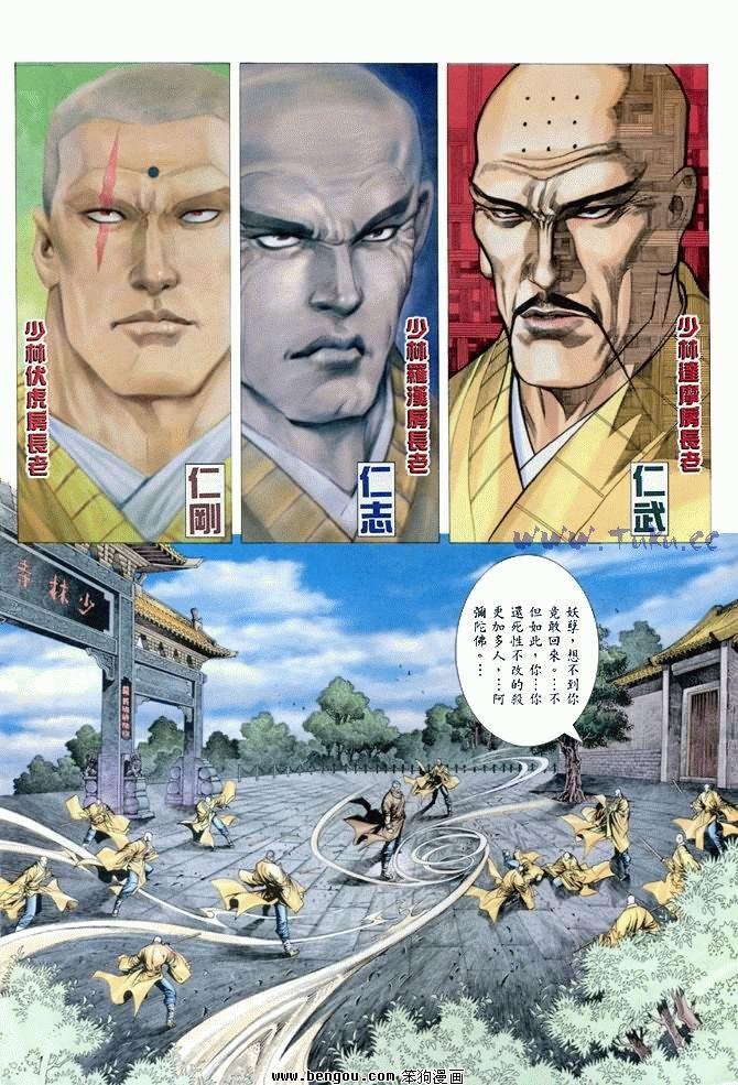 第33卷