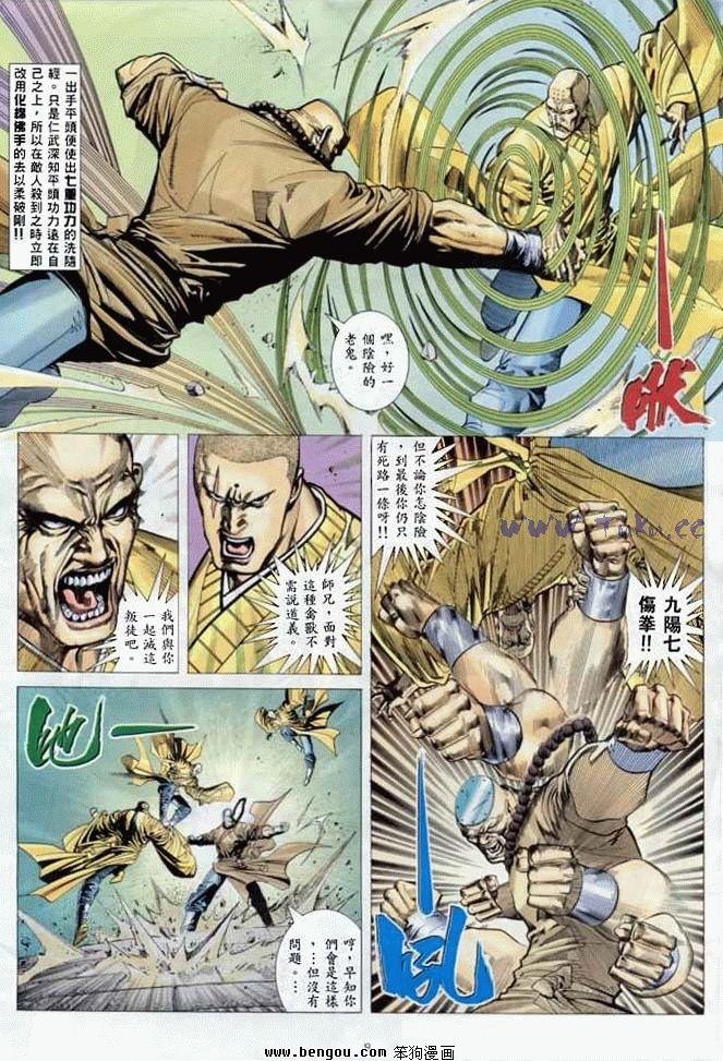 第33卷