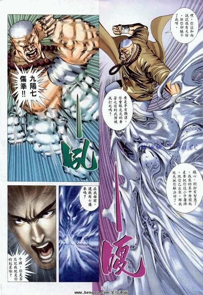 第33卷