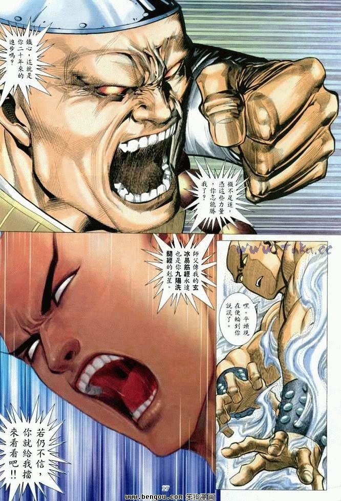 第33卷