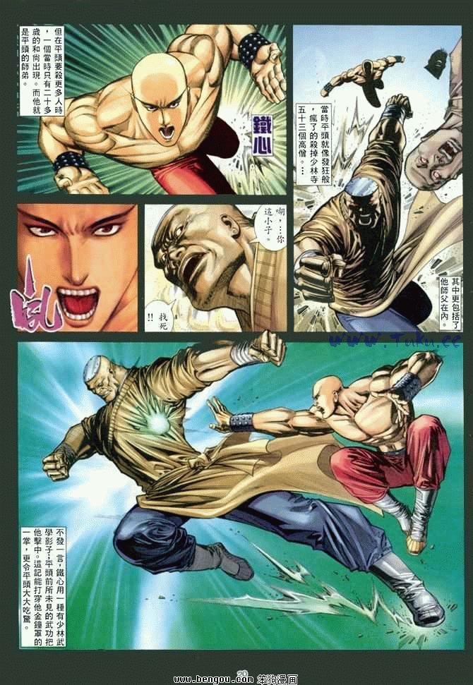 第33卷