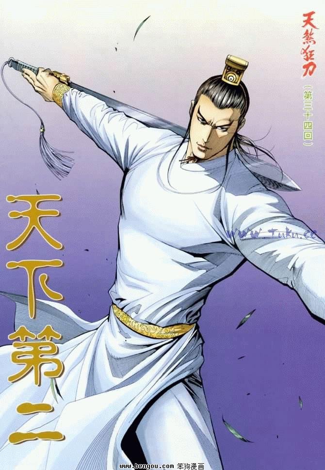 第34卷
