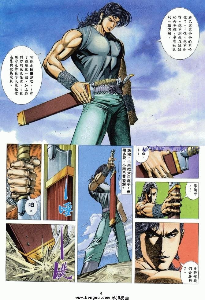 第34卷