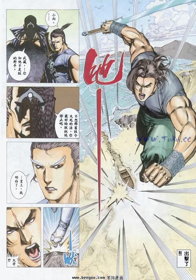 第34卷
